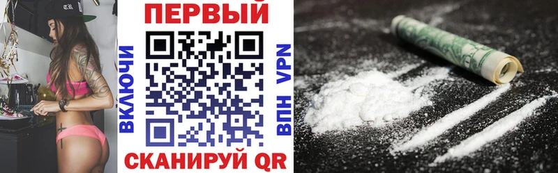 АМФ Розовый это как зайти Пойковский