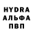 MDMA молли dadHuk