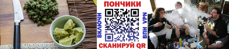Еда ТГК марихуана  kraken сайт  Пойковский 