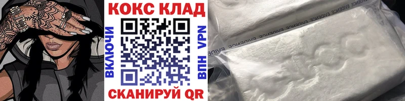 Кокаин 97%  Пойковский 