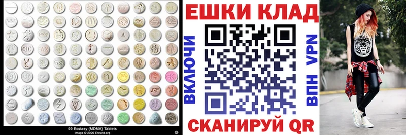 darknet официальный сайт  где купить наркоту  Пойковский  ЭКСТАЗИ VHQ 