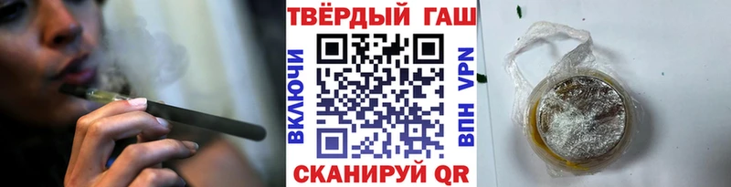 нарко площадка клад  магазин продажи   Пойковский  ГАШИШ индика сатива  blacksprut ONION 