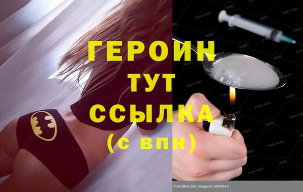 мескалин Баксан