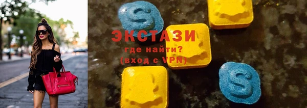 ПСИЛОЦИБИНОВЫЕ ГРИБЫ Балахна