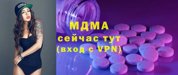 ПСИЛОЦИБИНОВЫЕ ГРИБЫ Балахна