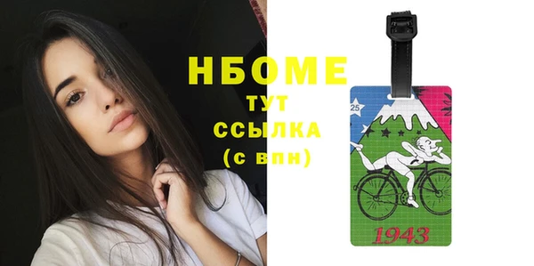 ПСИЛОЦИБИНОВЫЕ ГРИБЫ Балахна