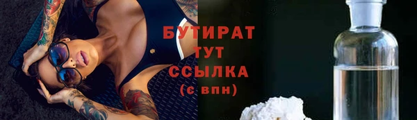 мескалин Баксан