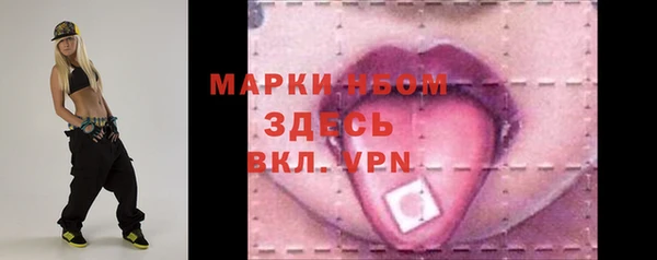 ПСИЛОЦИБИНОВЫЕ ГРИБЫ Балахна
