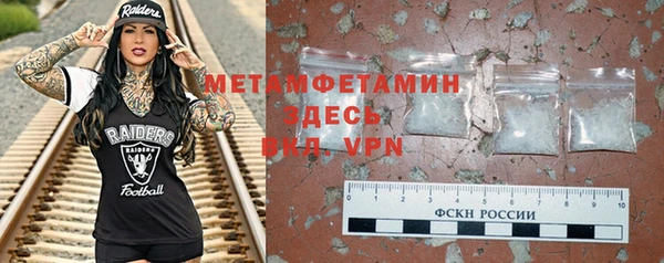 ПСИЛОЦИБИНОВЫЕ ГРИБЫ Балахна