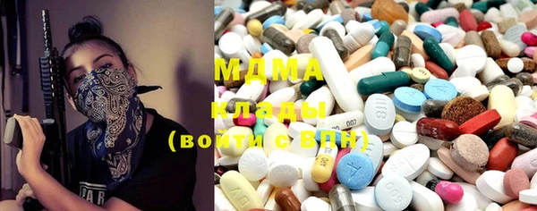ПСИЛОЦИБИНОВЫЕ ГРИБЫ Балахна