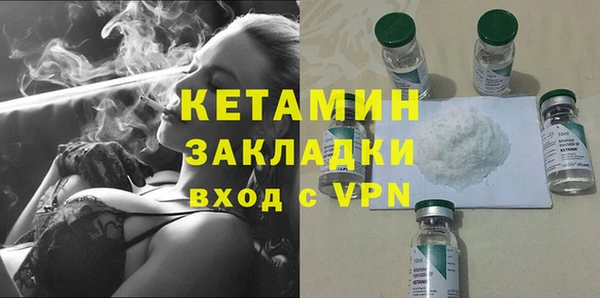 ПСИЛОЦИБИНОВЫЕ ГРИБЫ Балахна