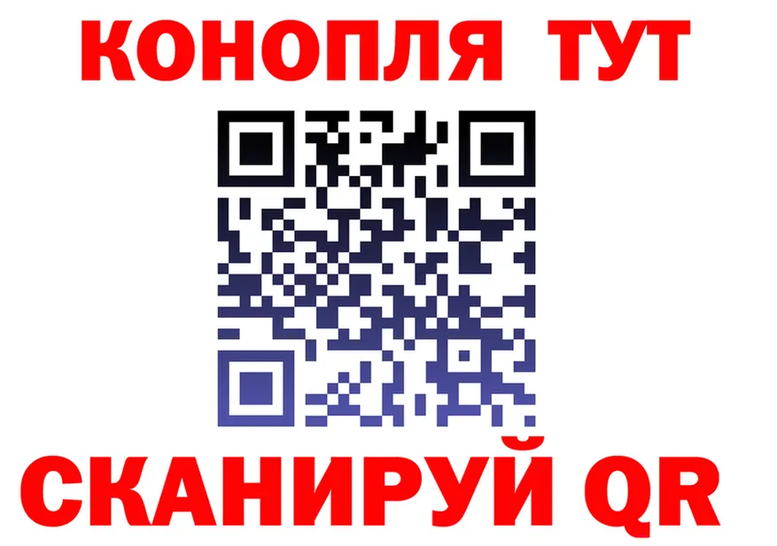 Canna-Cookies конопля ссылка даркнет кракен Пойковский