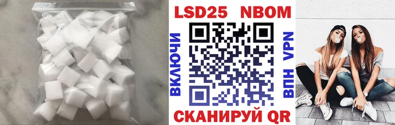 Лсд 25 экстази ecstasy  где найти наркотики  Пойковский 