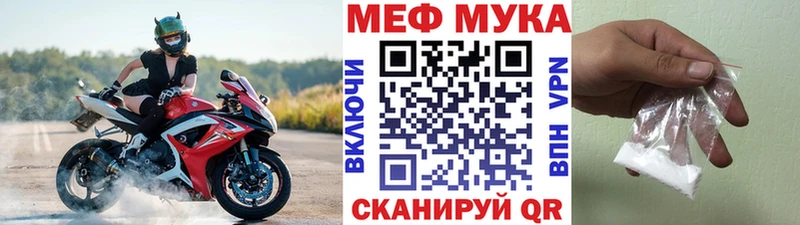 МЯУ-МЯУ кристаллы  мориарти как зайти  Пойковский 