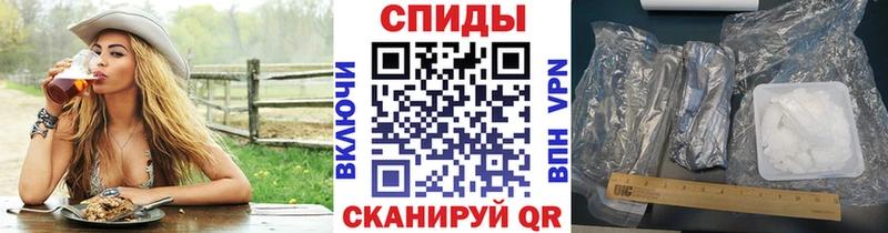 МЕТАМФЕТАМИН Декстрометамфетамин 99.9% Пойковский
